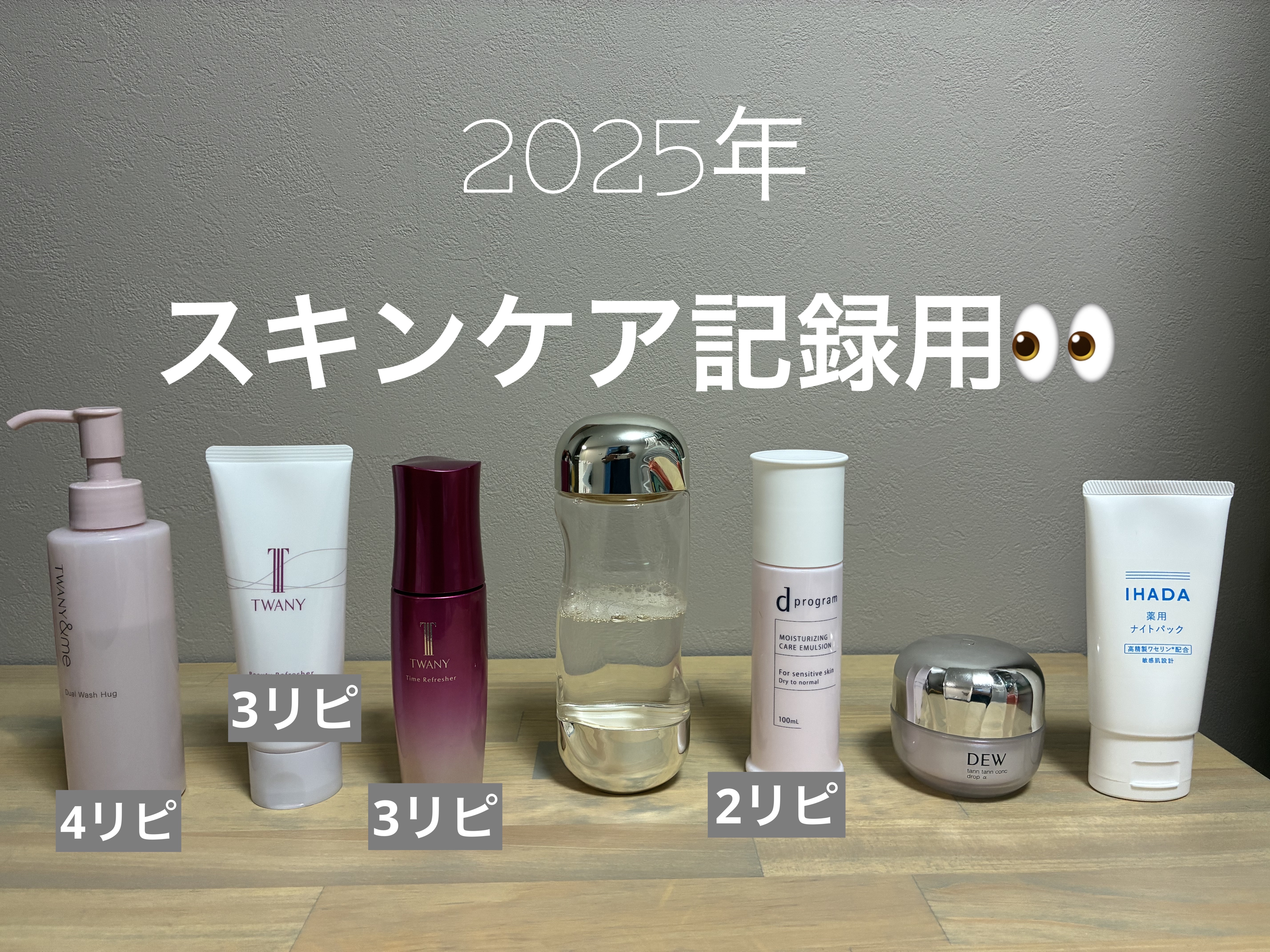 タンタンコンクドロップα 本体55g/DEW/フェイスクリームを使ったクチコミ（1枚目）