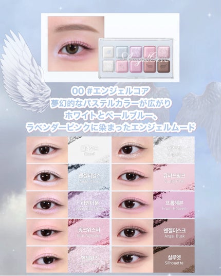 ムードキーボード/lilybyred/アイシャドウパレットを使ったクチコミ(2枚目)