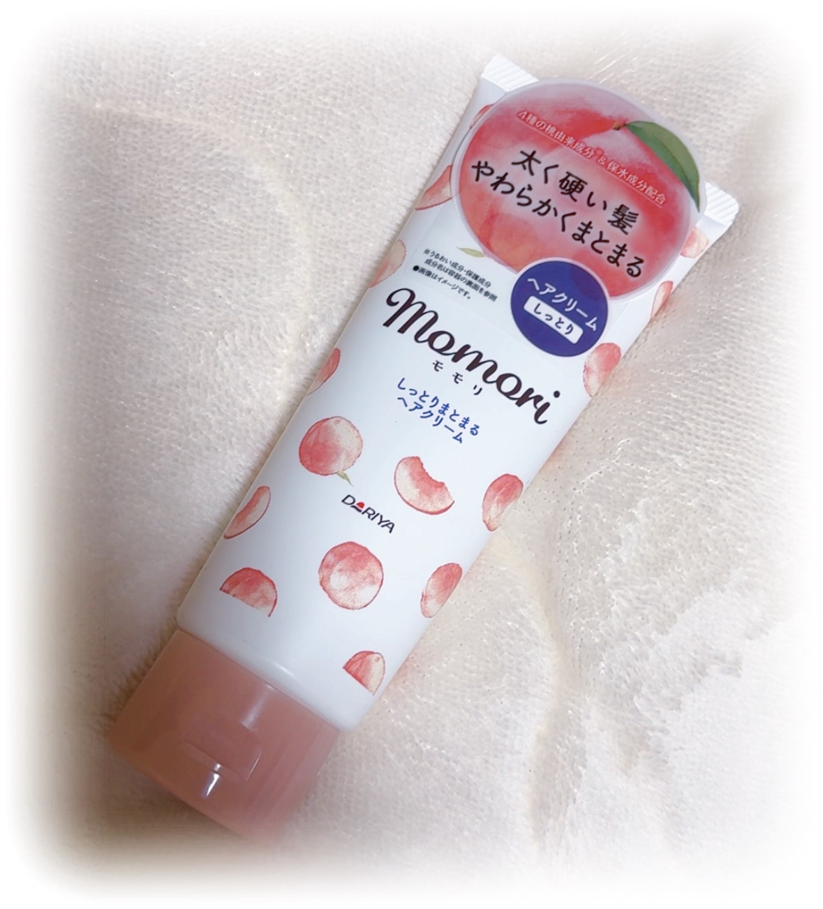 しっとりまとまるヘアクリーム  150g/モモリ/ヘアミルクを使ったクチコミ（1枚目）