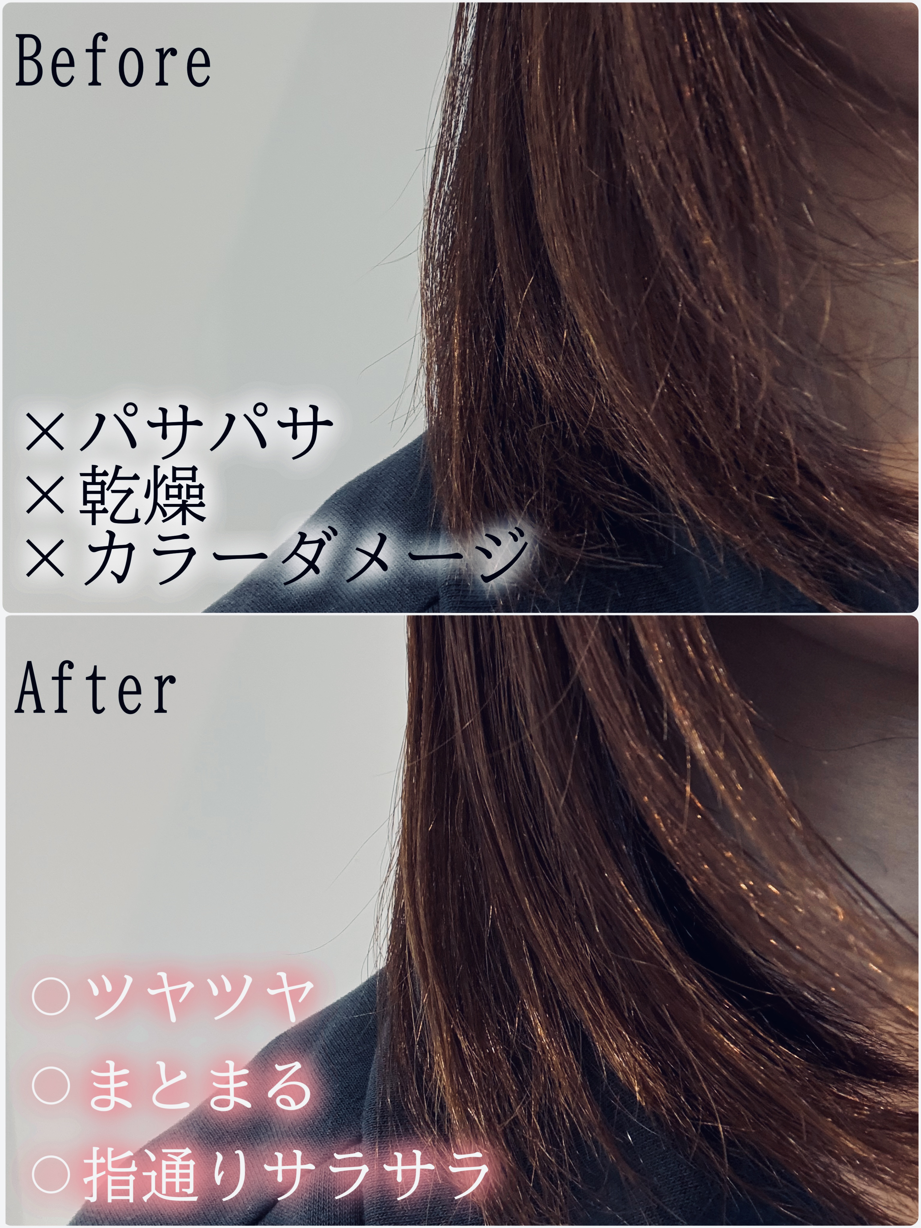 リポアオイル/plus eau/アウトバストリートメントを使ったクチコミ（3枚目）