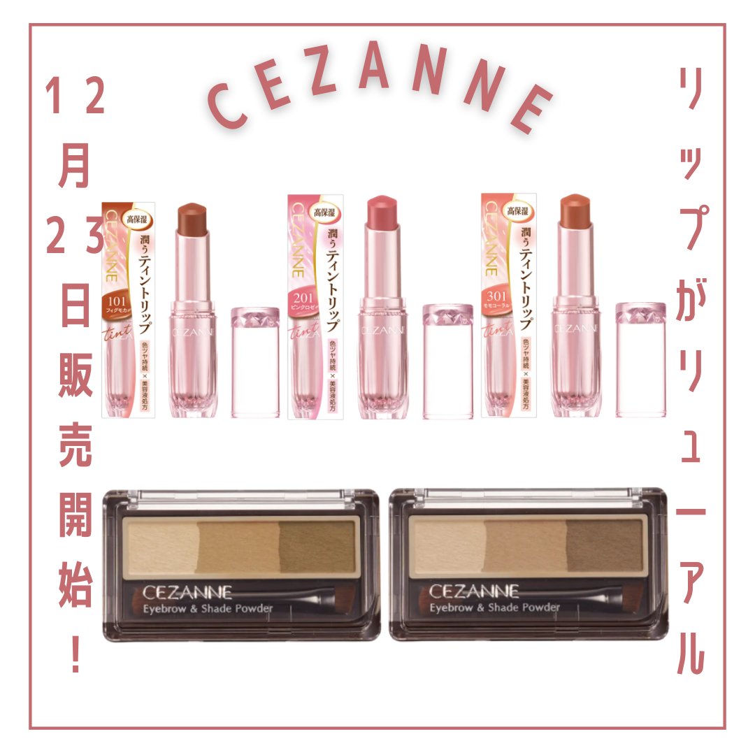 ラスティンググロスリップN/CEZANNE/口紅・グロス・リップライナー・リップケアを使ったクチコミ（1枚目）