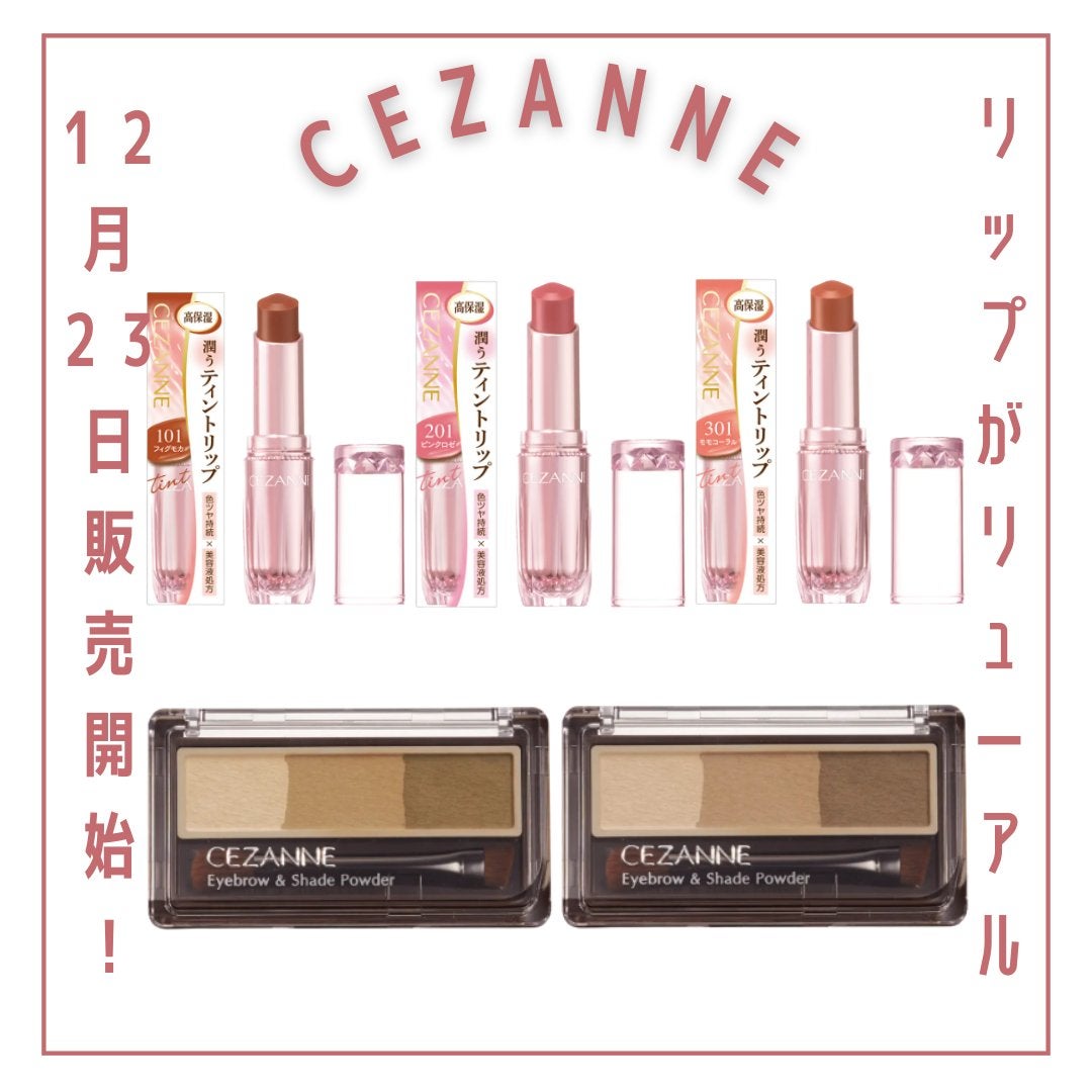 ラスティンググロスリップN/CEZANNE/口紅・グロス・リップライナー・リップケアを使ったクチコミ(1枚目)