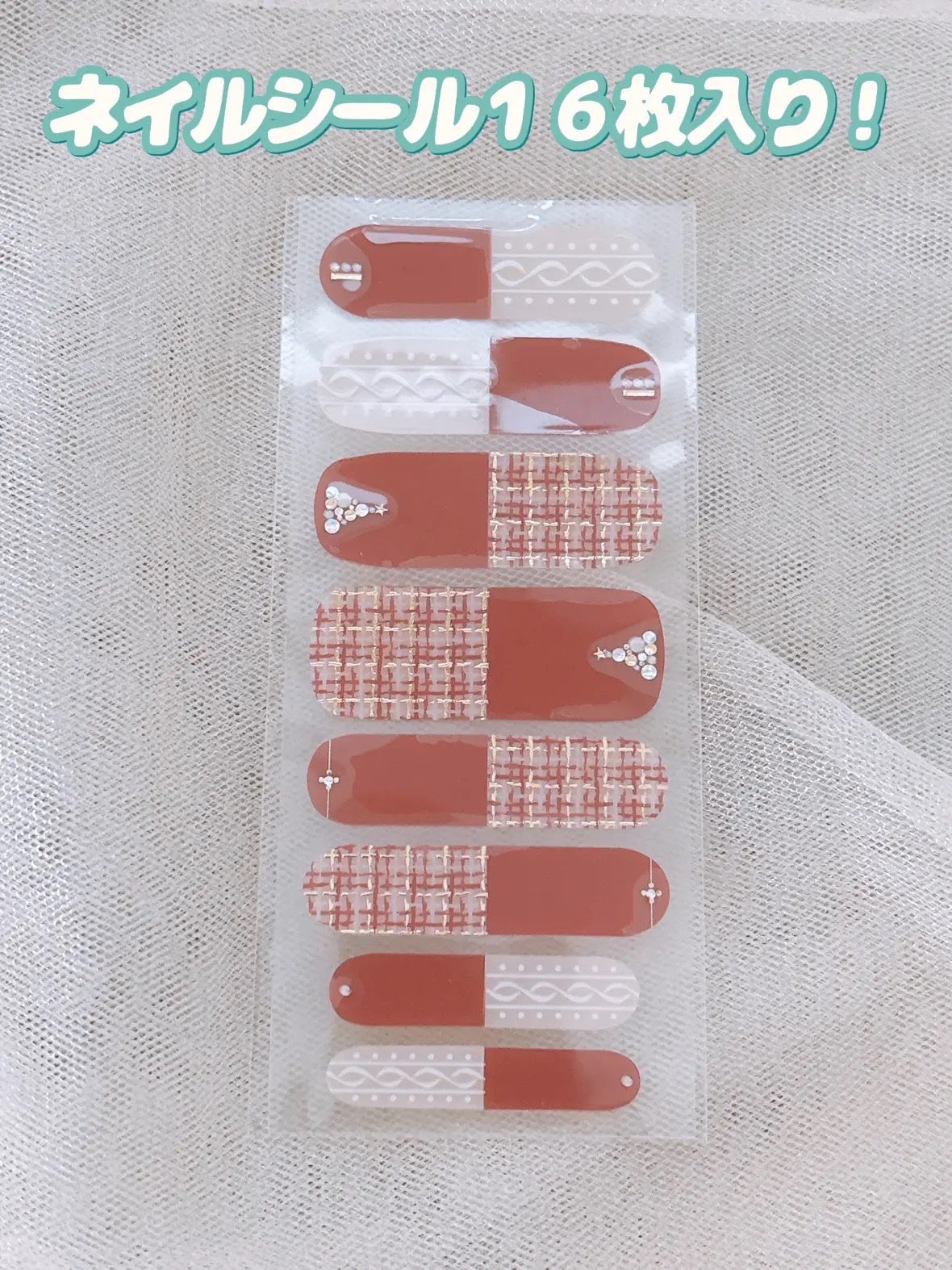 オーバルネイルシール/DAISO/ネイルシールを使ったクチコミ(4枚目)