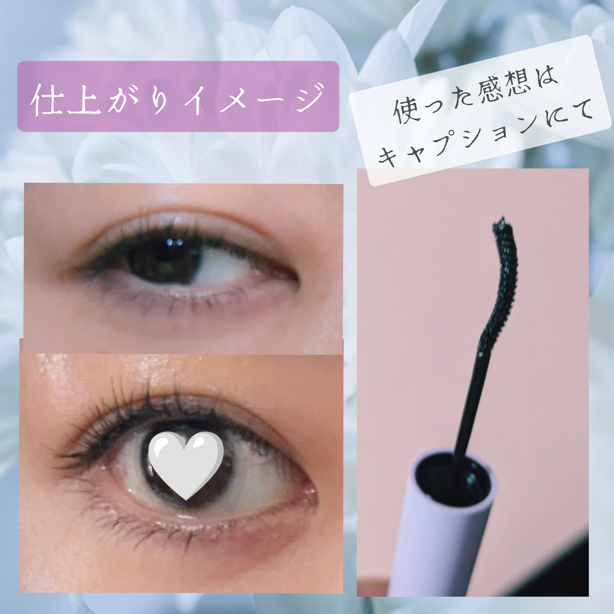 カールフィックスマスカラ スキニー/ETUDE/マスカラを使ったクチコミ（2枚目）