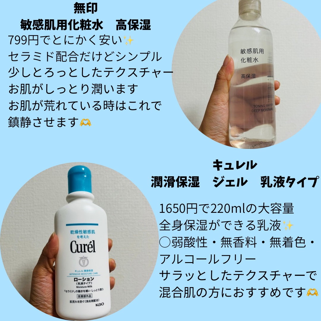 エクステ持続アップ コーティング ブラシタイプ/Foula/まつげ美容液を使ったクチコミ（2枚目）