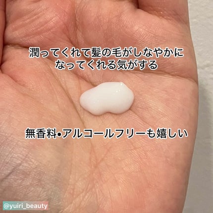 エッセンスインヘアミルク/オルビス/ヘアミルクを使ったクチコミ(4枚目)