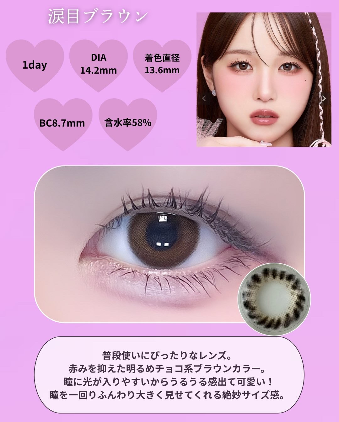 トリコニナル ワンデー/トリコニナル/ワンデー（１DAY）カラコンを使ったクチコミ（3枚目）