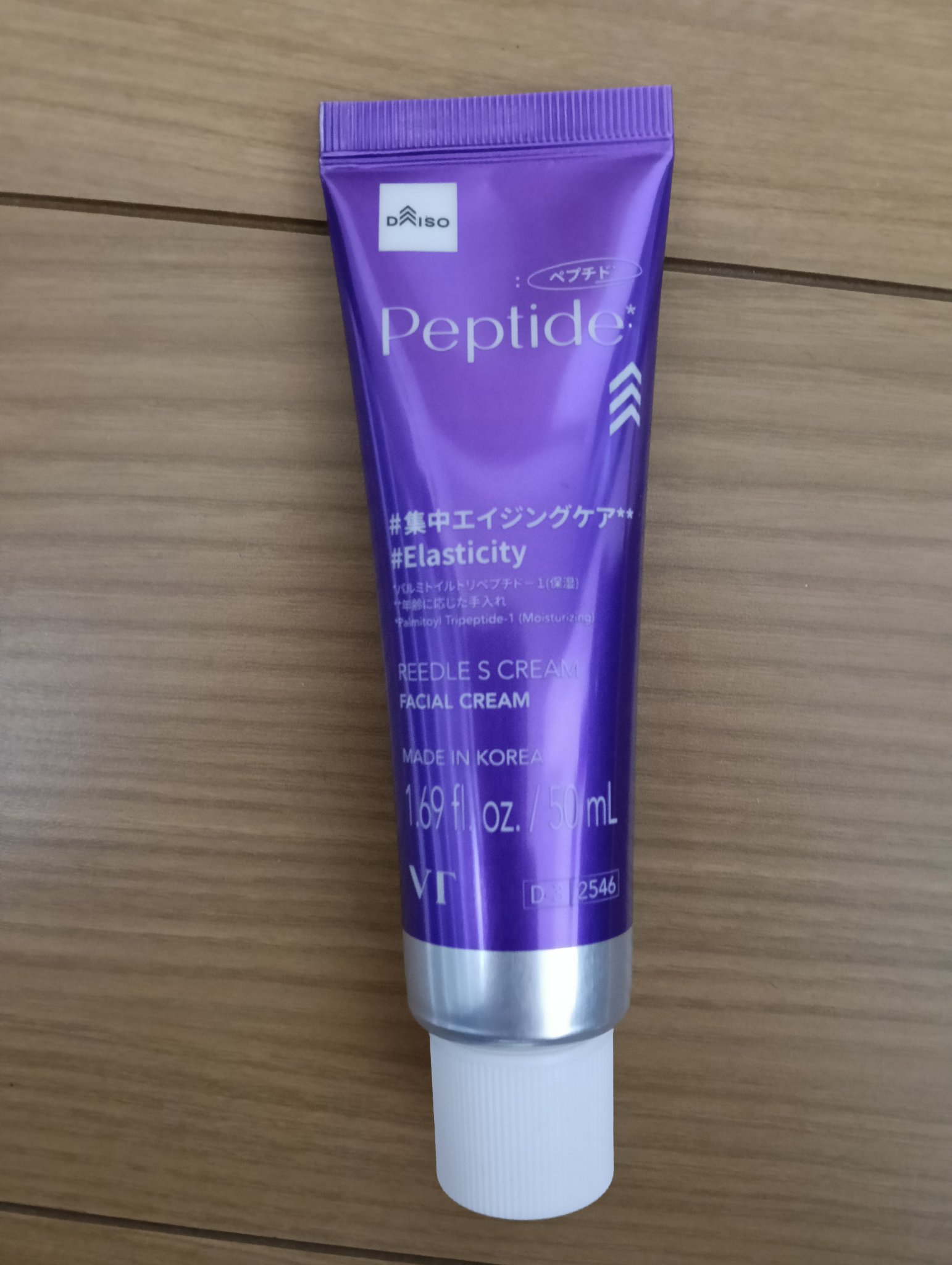 を使ったクチコミ（1枚目）