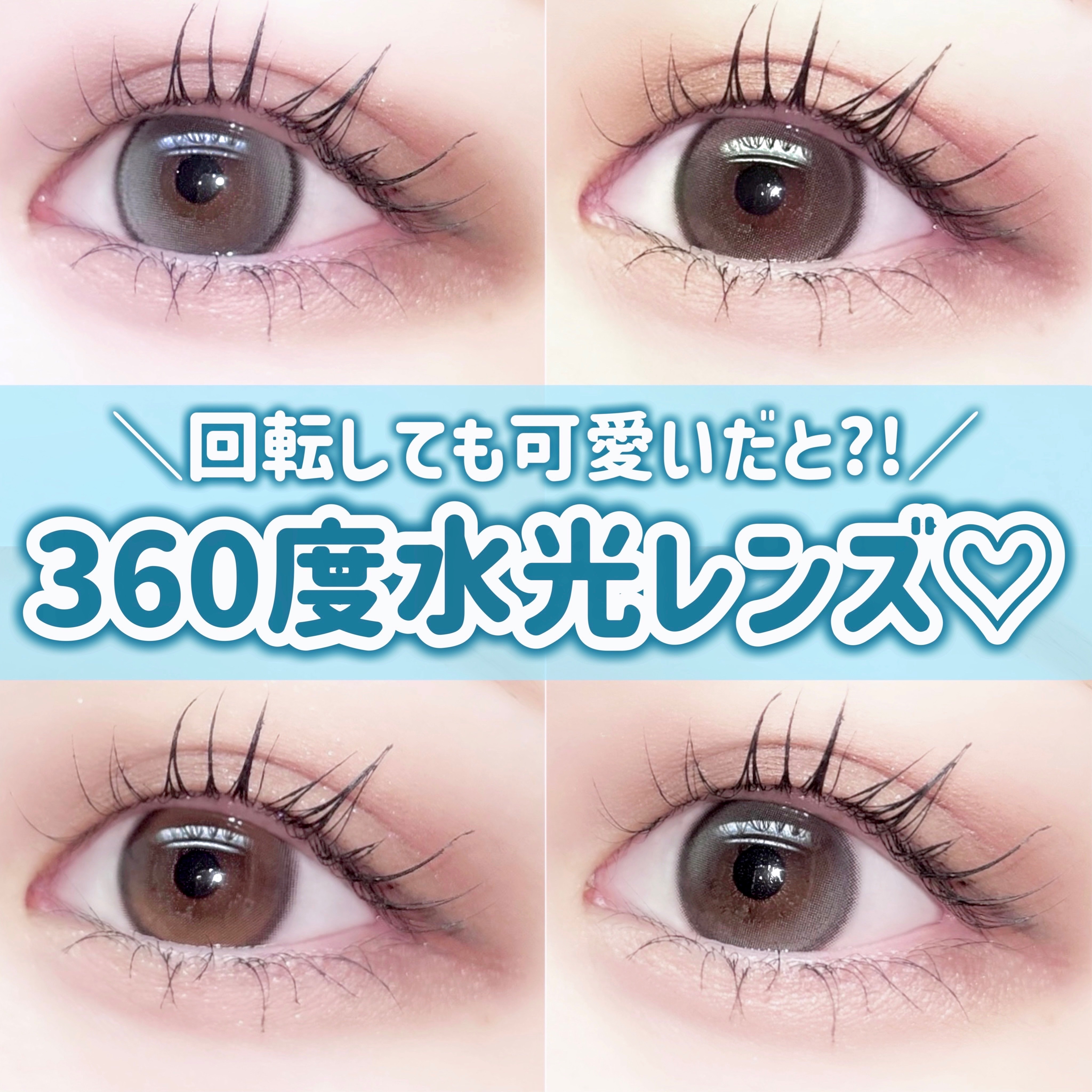 Double Tint 1day/OLENS/カラーコンタクトレンズを使ったクチコミ（1枚目）