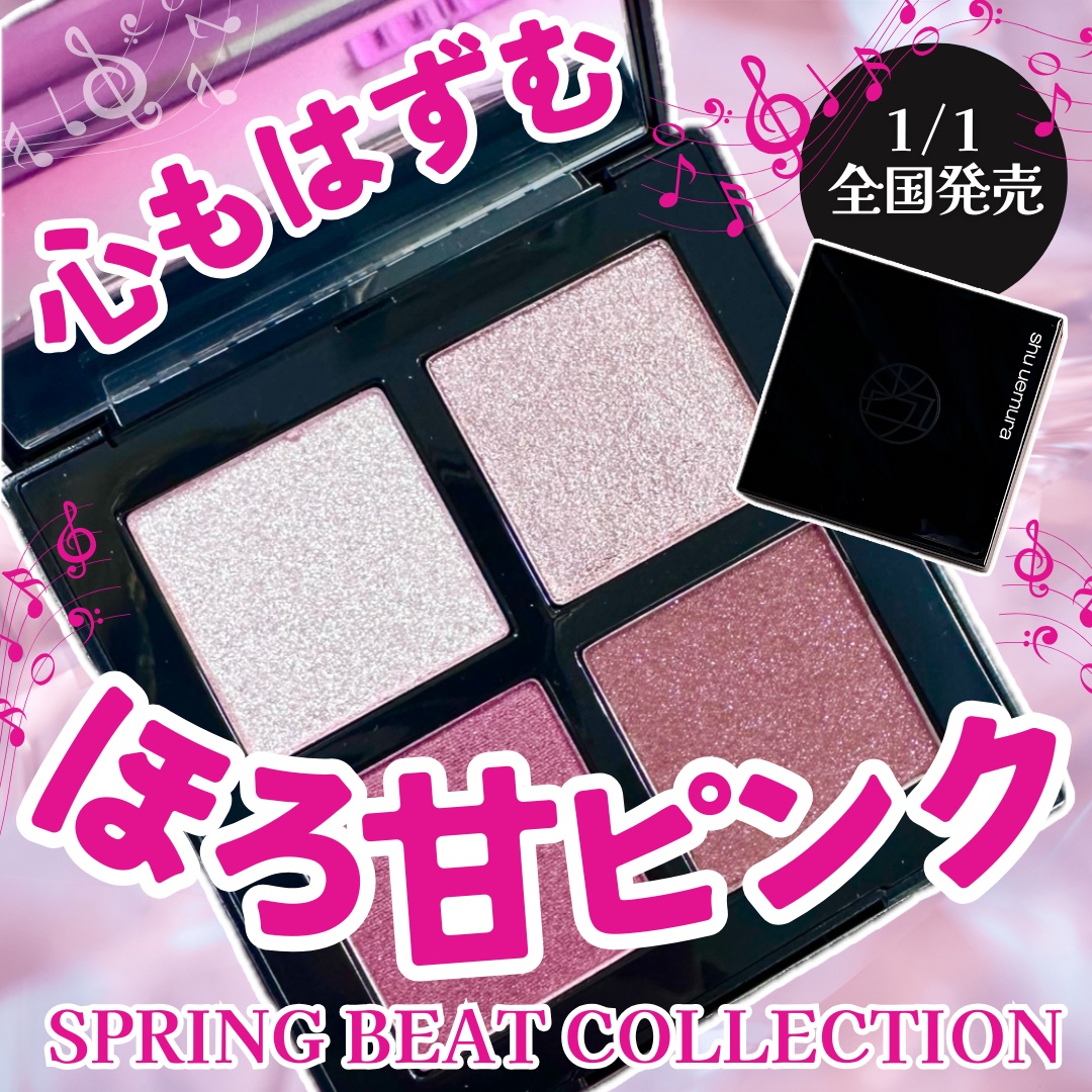 キヌケアグローアップ/shu uemura/口紅を使ったクチコミ（1枚目）