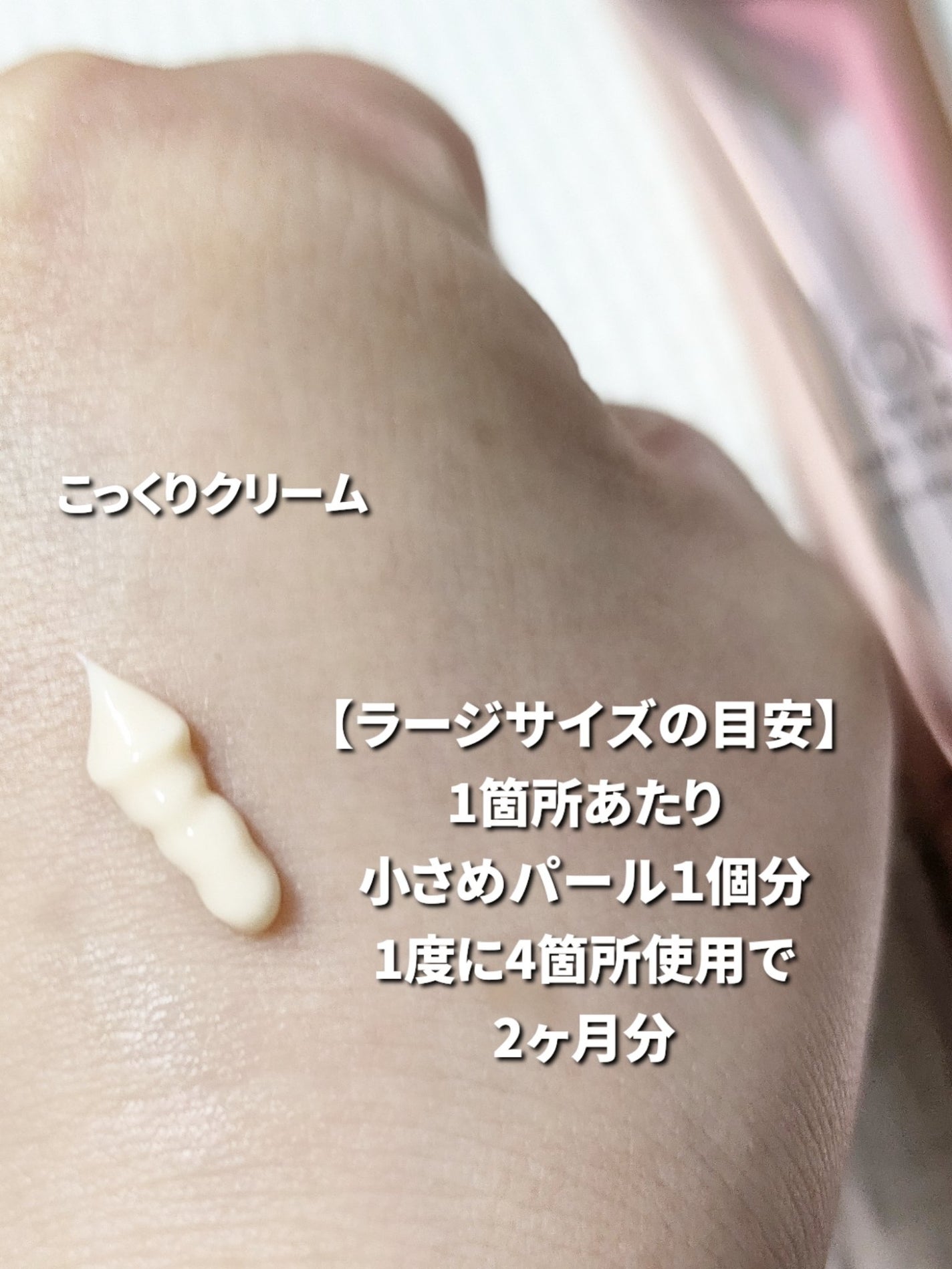 メラノショット W/ONE BY KOSE/美容液を使ったクチコミ(4枚目)