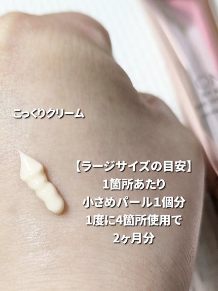 メラノショット W/ONE BY KOSE/美容液を使ったクチコミ(4枚目)