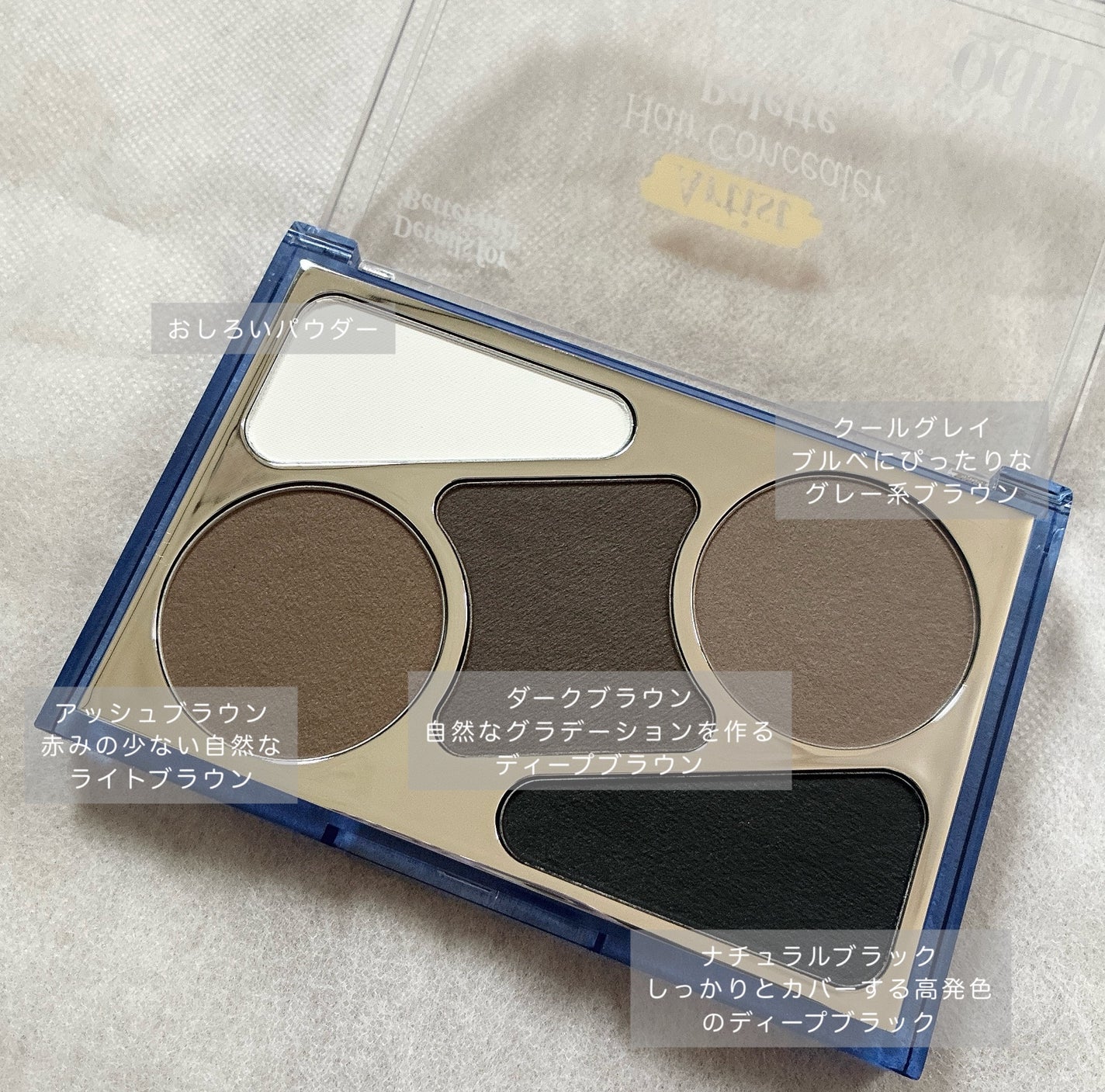 ヘアコンシーラーパレット&アーティスト デュアルブラシ/odiD/その他スタイリングを使ったクチコミ(2枚目)