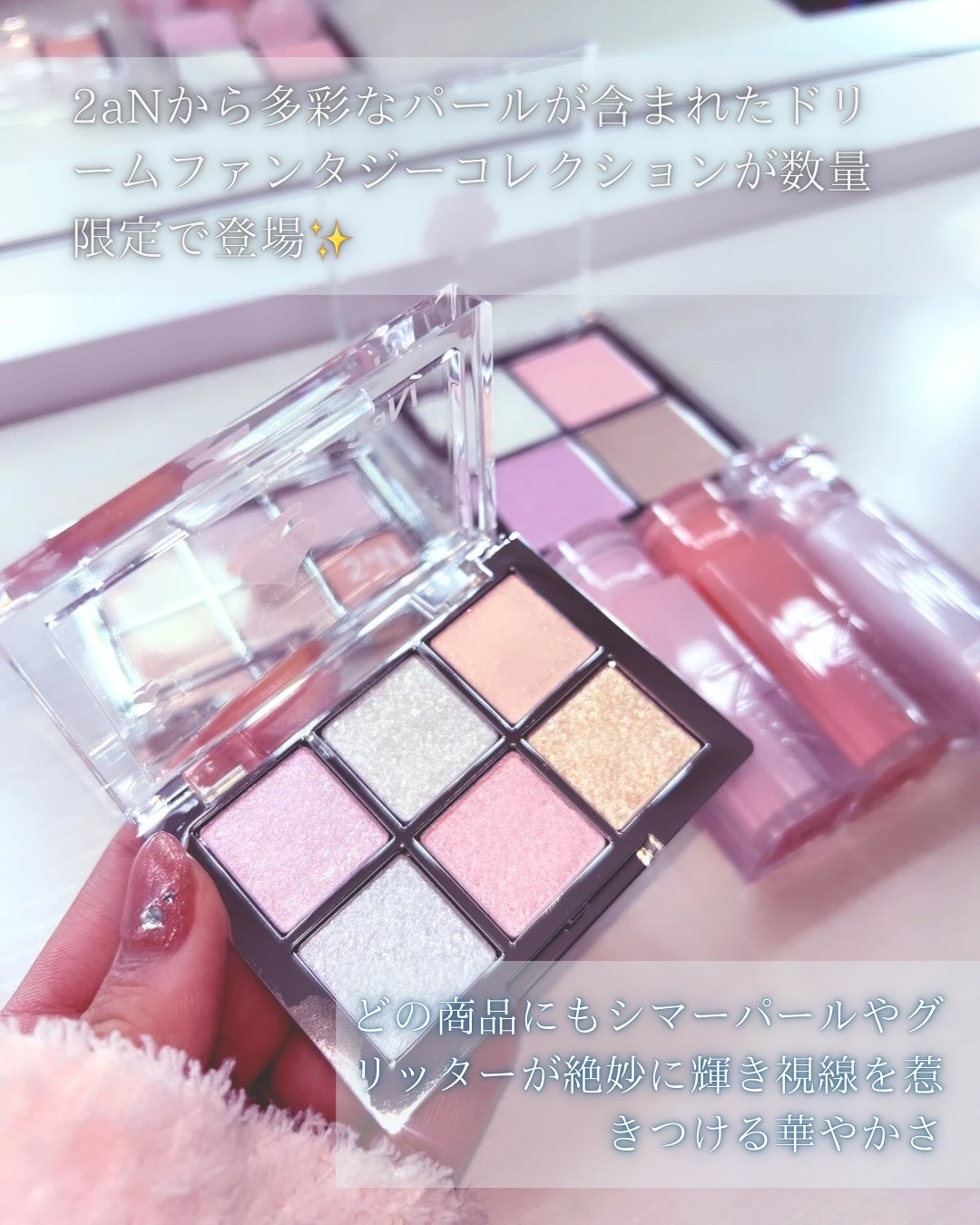 ジェリーグローハイライター/2aN/パウダーハイライトを使ったクチコミ（2枚目）