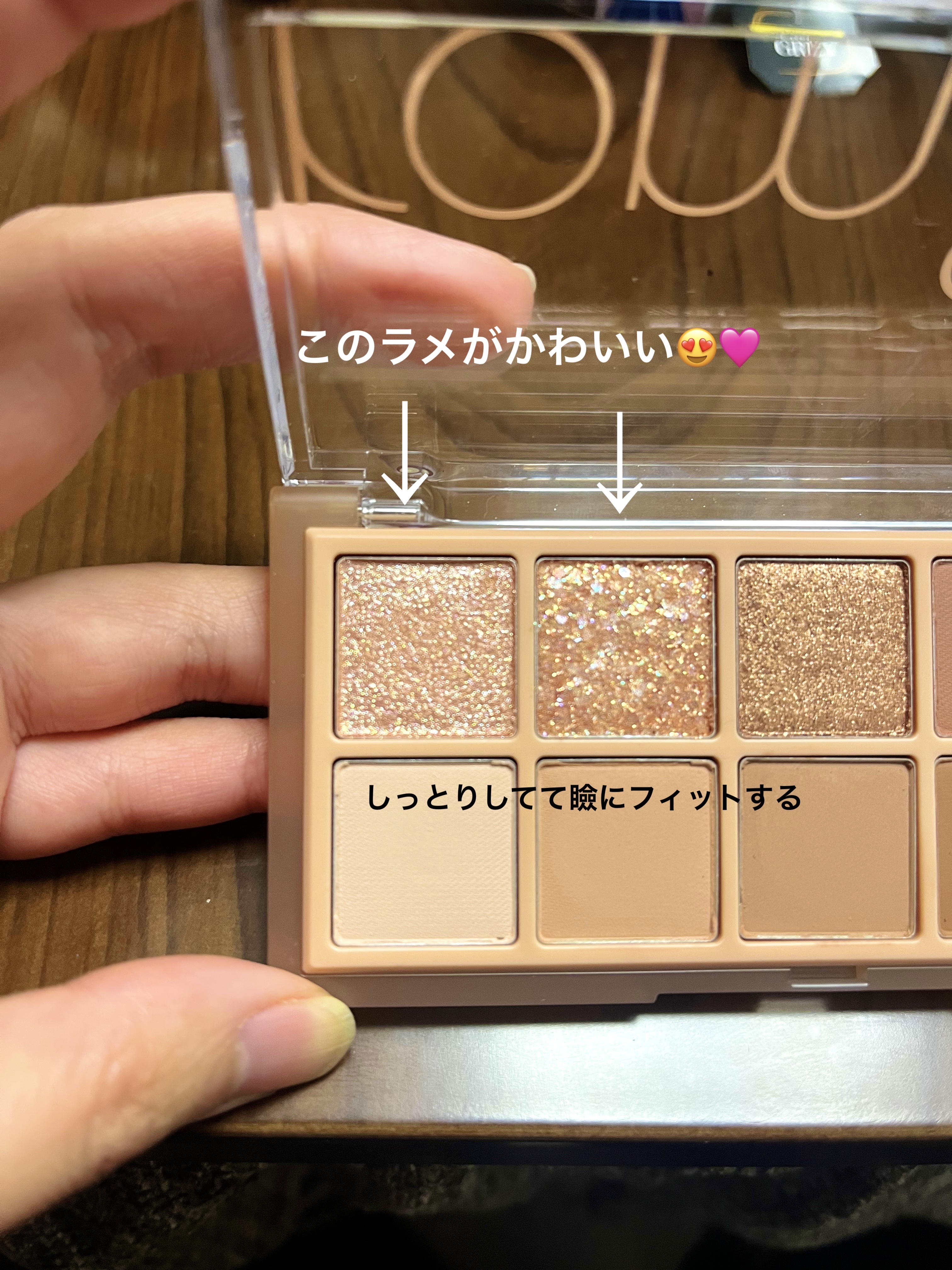 ベターザンパレット/rom&nd/アイシャドウパレットを使ったクチコミ（3枚目）