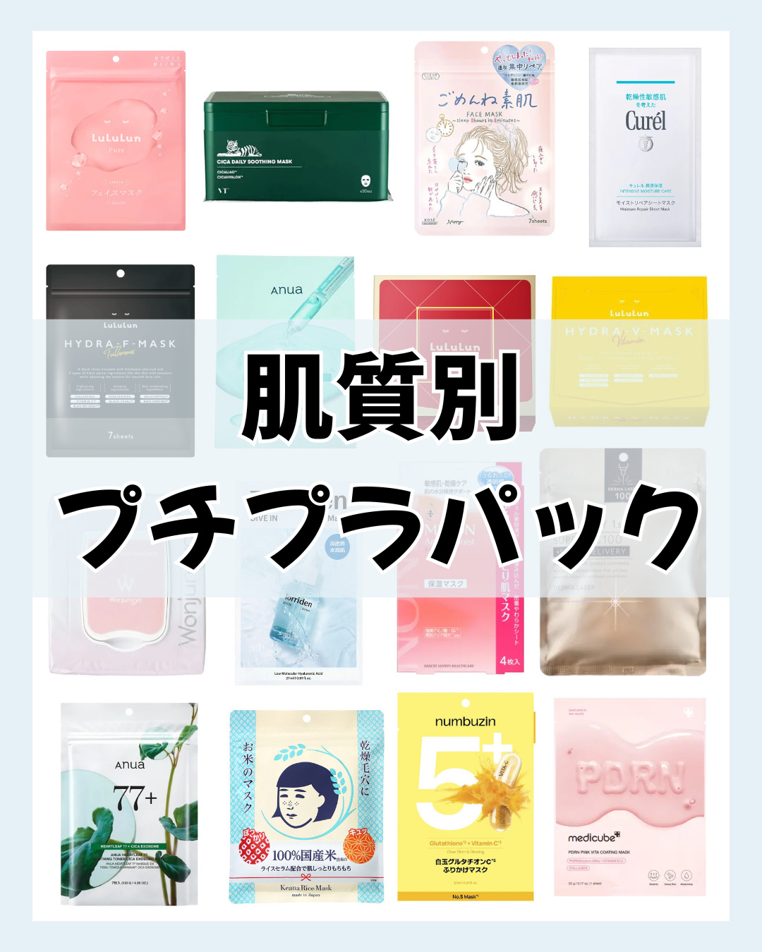 お米のマスク/毛穴撫子/シートマスク・パックを使ったクチコミ（1枚目）