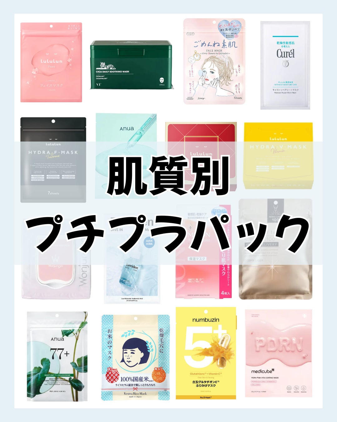 お米のマスク/毛穴撫子/シートマスク・パックを使ったクチコミ(1枚目)