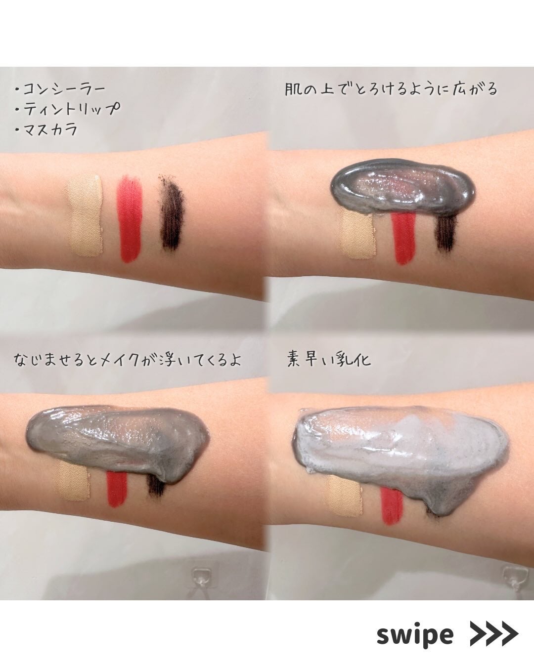 ラ・シューム LHA ディープクレンジング ポンピング バーム/la:shuim/クレンジングバームを使ったクチコミ(4枚目)