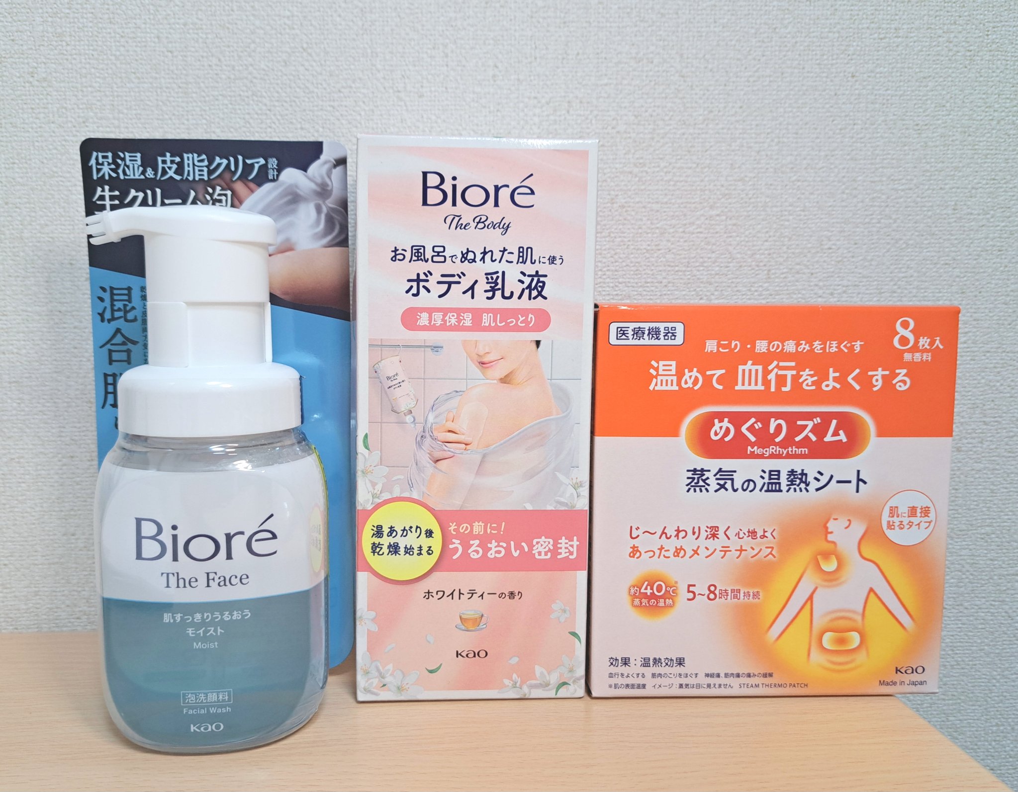 蒸気の温熱シート 肌に直接貼るタイプ/めぐりズム/その他を使ったクチコミ（1枚目）