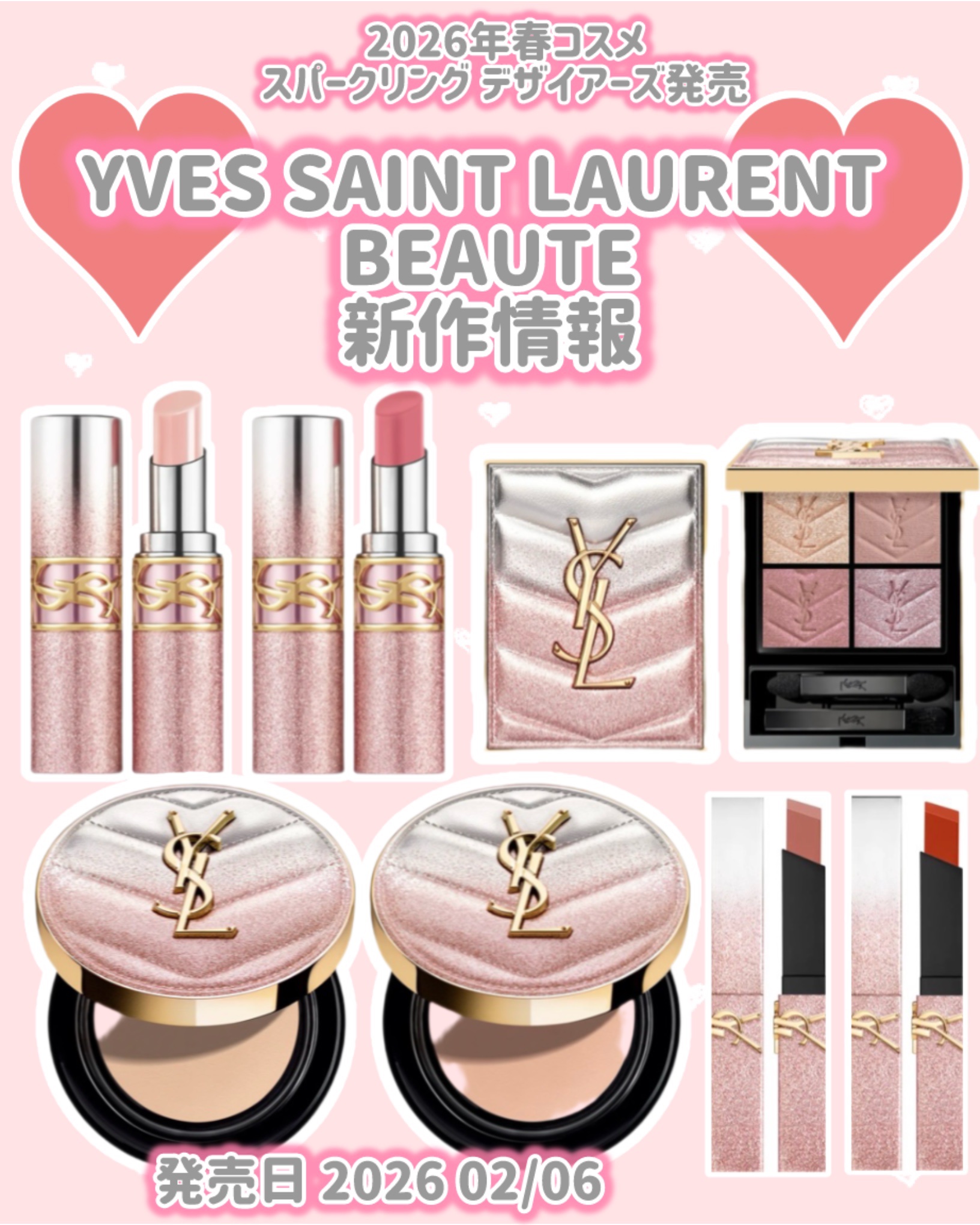 YSL ラブシャイン キャンディグレーズ/YVES SAINT LAURENT BEAUTE/口紅を使ったクチコミ（1枚目）