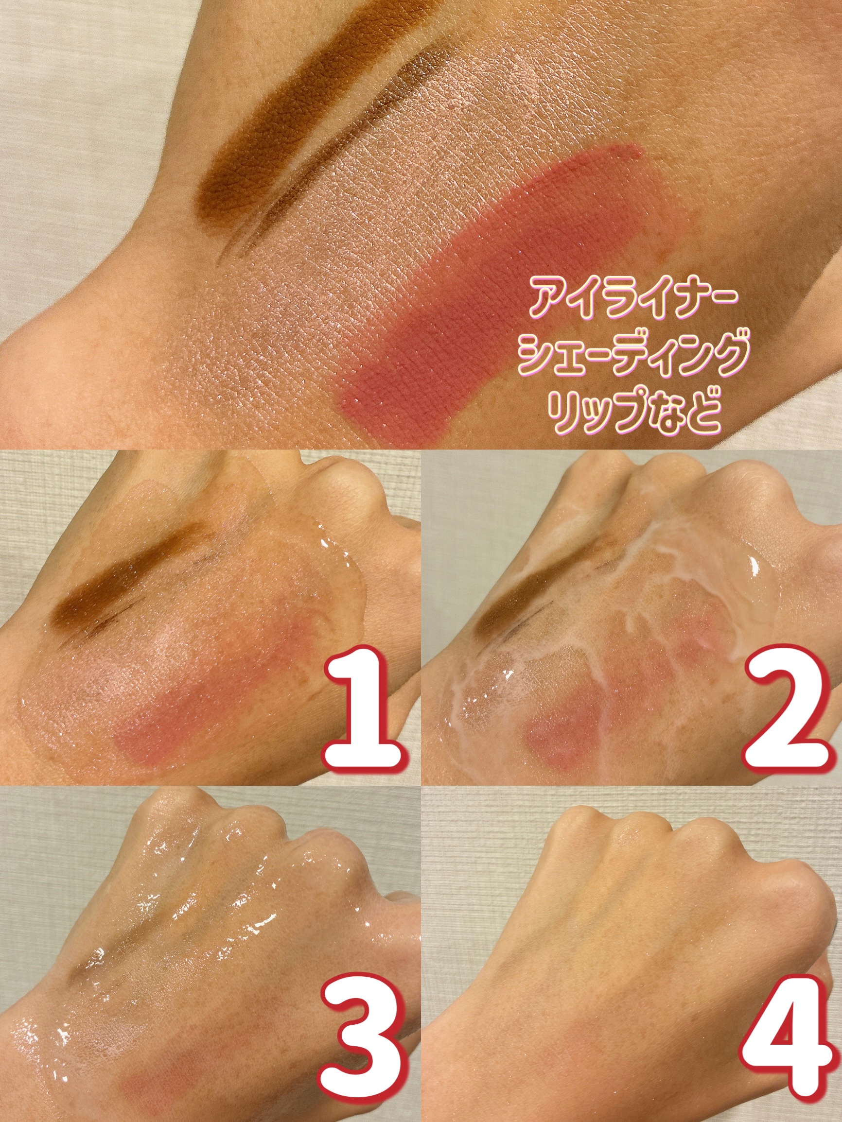 ティーツリージェルクレンジングオイル/KindStep/クレンジングジェルを使ったクチコミ（3枚目）