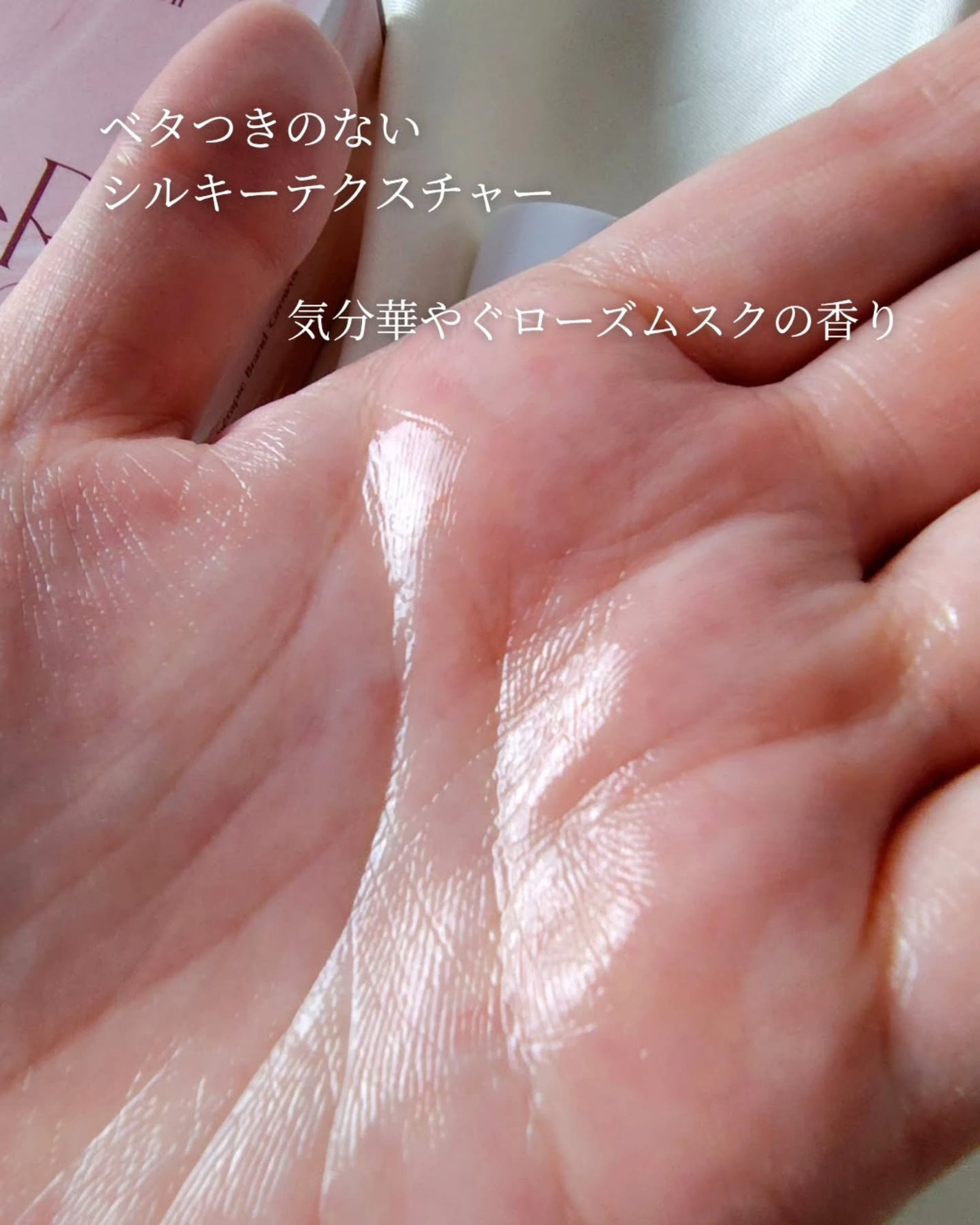 つき子 on LIPS 「韓国ヘアケアブランドGROWUS様から洗い流さないトリートメン..」(5枚目)