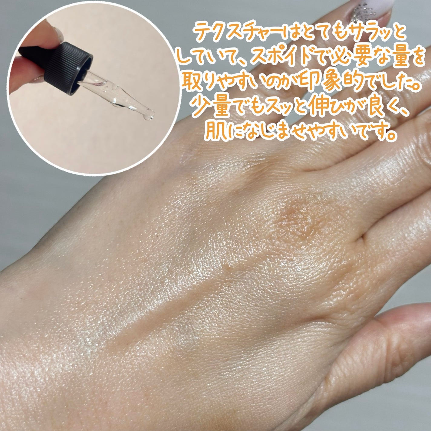 VITATECT PureVC Max Serum/LIALUSTER/美容液を使ったクチコミ(2枚目)