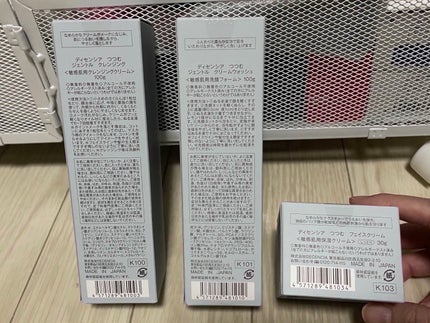 ディセンシア つつむ ジェントル クリームウォッシュ/DECENCIA/洗顔フォームを使ったクチコミ(2枚目)