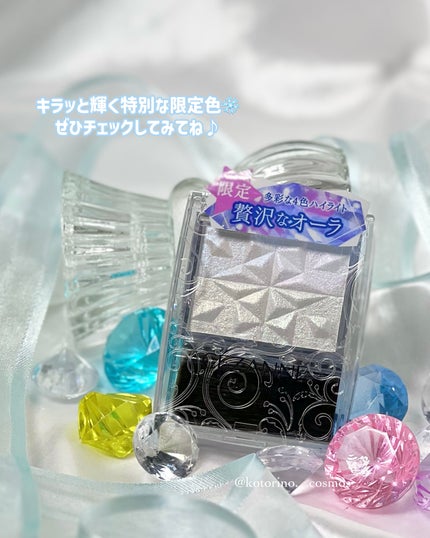 パールグロウハイライト SP3/CEZANNE/ハイライトを使ったクチコミ(6枚目)