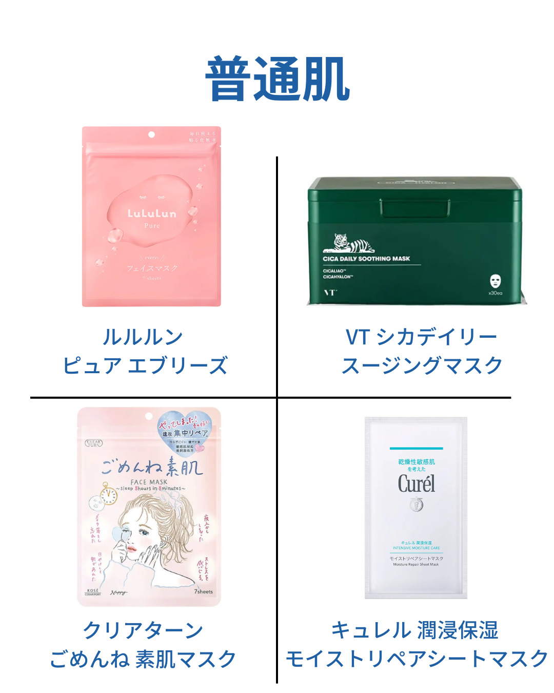 お米のマスク/毛穴撫子/シートマスク・パックを使ったクチコミ（2枚目）