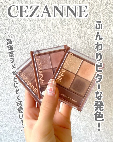 ビタートーンアイシャドウ/CEZANNE/パウダーアイシャドウを使ったクチコミ(1枚目)