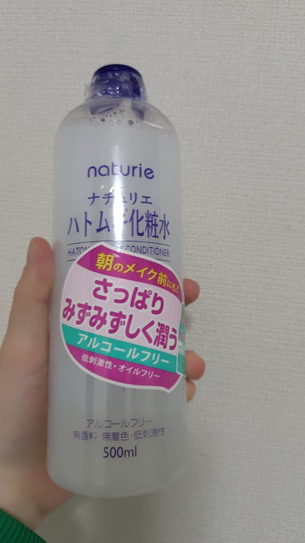 ハトムギ化粧水(ナチュリエ スキンコンディショナー R )/ナチュリエ/化粧水を使ったクチコミ(1枚目)