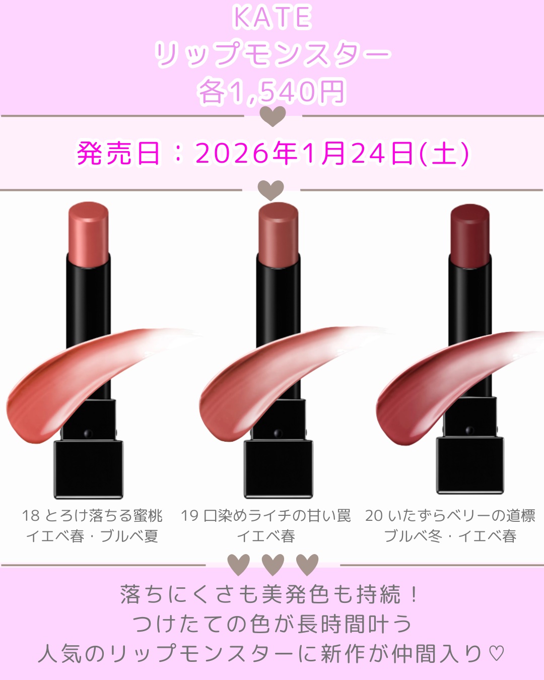 ケイト リップモンスター/KATE/口紅を使ったクチコミ（3枚目）