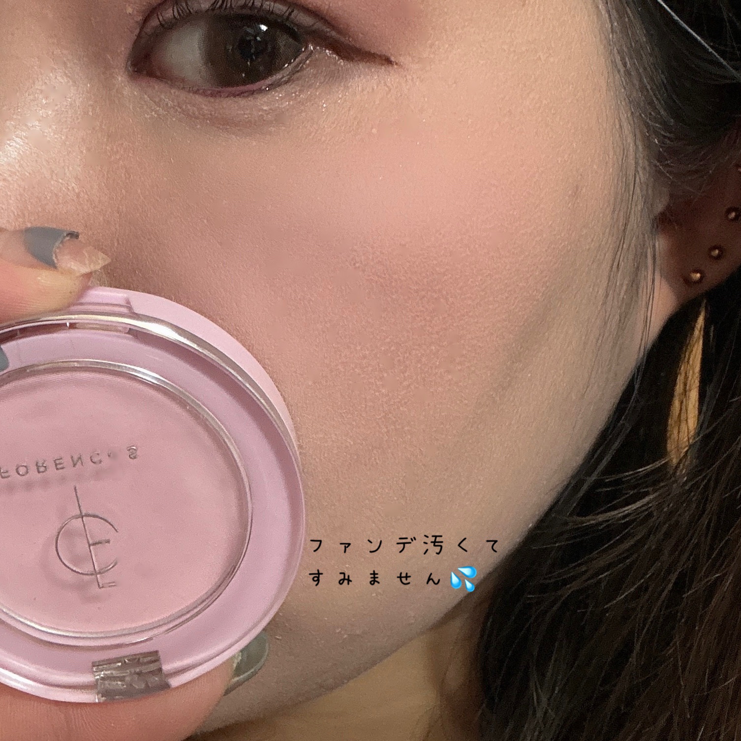 ピュアブラッシャー パフ付き/フォレンコス/パウダーチークを使ったクチコミ（3枚目）