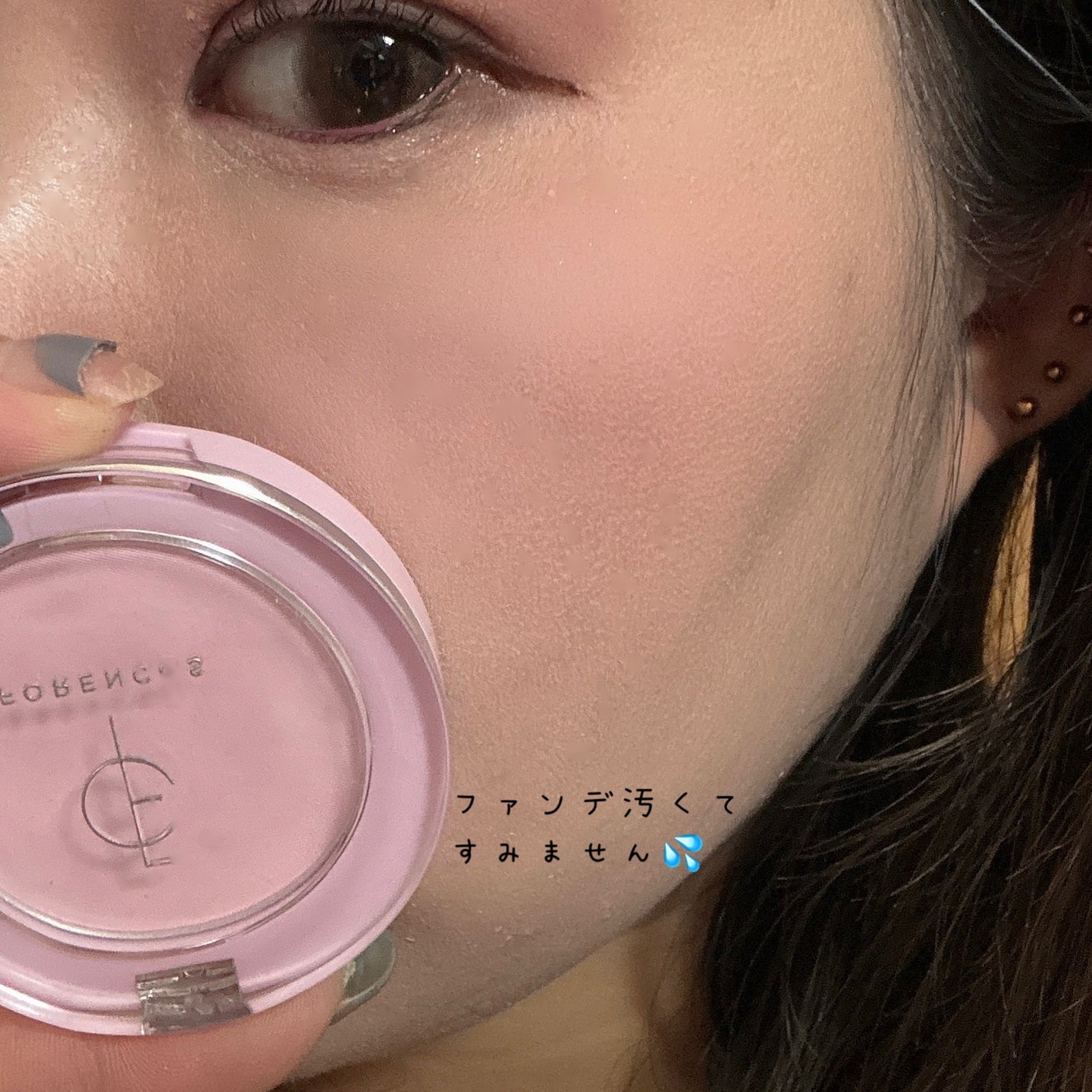 ピュアブラッシャー パフ付き/フォレンコス/パウダーチークを使ったクチコミ(3枚目)