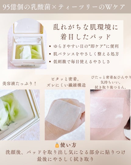 トラブルパッチマスク/EIOM/その他スキンケアを使ったクチコミ(3枚目)