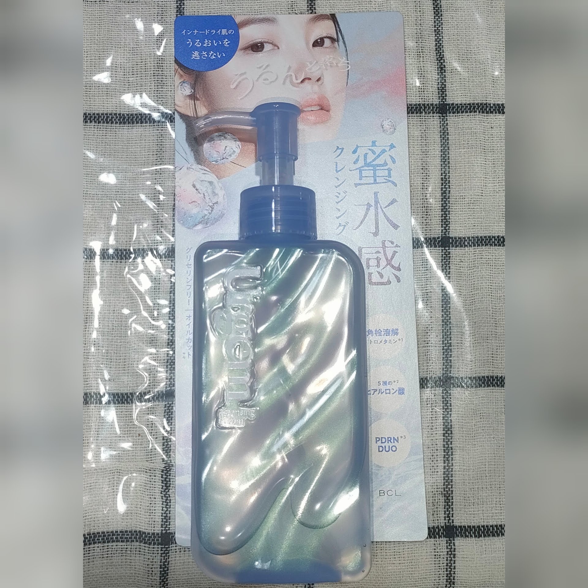 ウルジェム　蜜水感クレンジングセラム 170ml/Urgem/クレンジングジェルを使ったクチコミ（3枚目）
