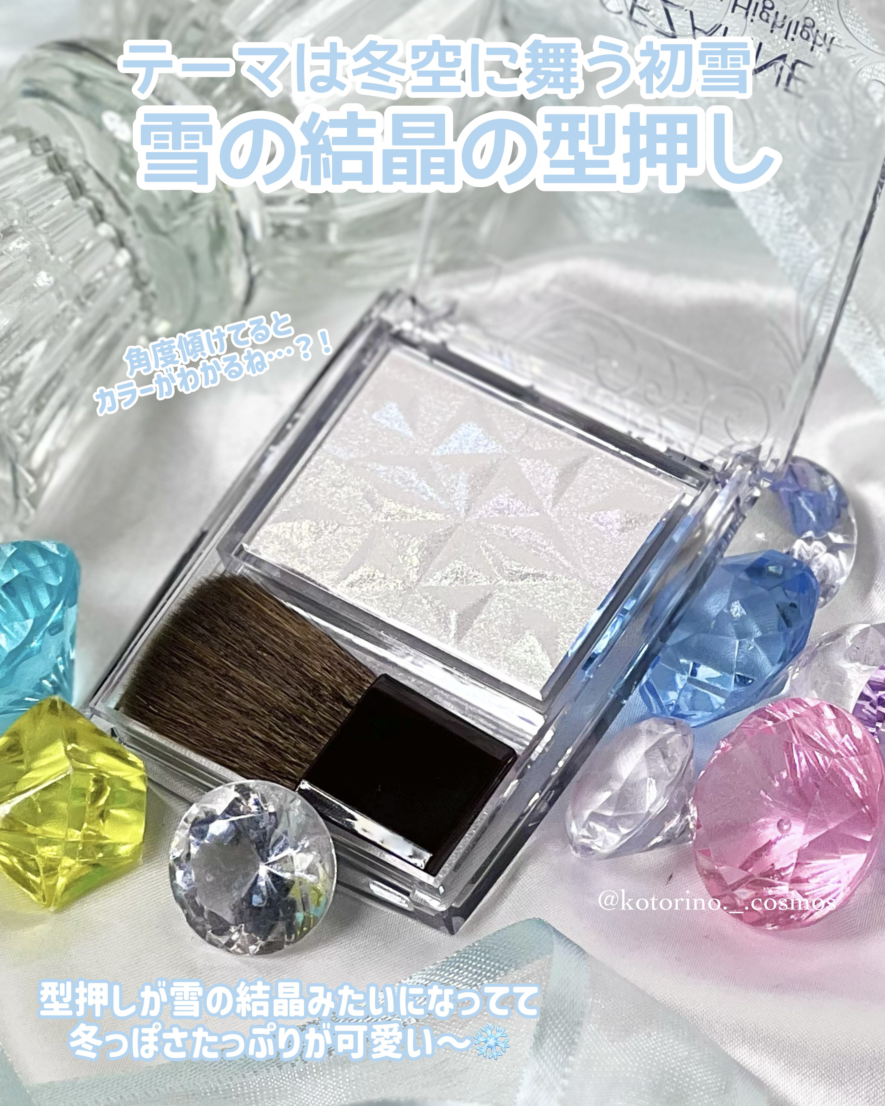 パールグロウハイライト　SP3/CEZANNE/ハイライトを使ったクチコミ（3枚目）