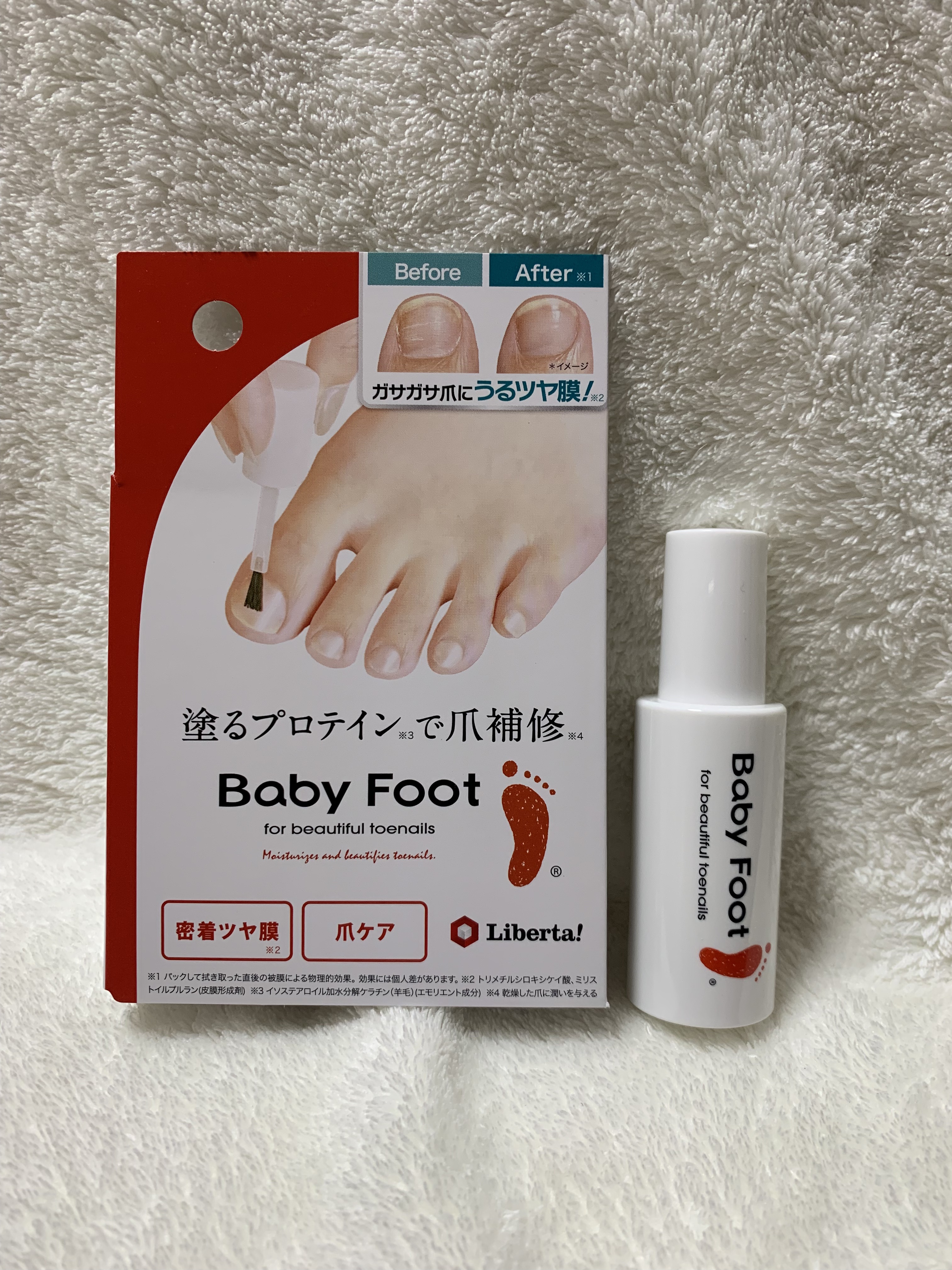 ベビーフット 足爪プロティンパック/ベビーフット/レッグ・フットケアを使ったクチコミ（1枚目）