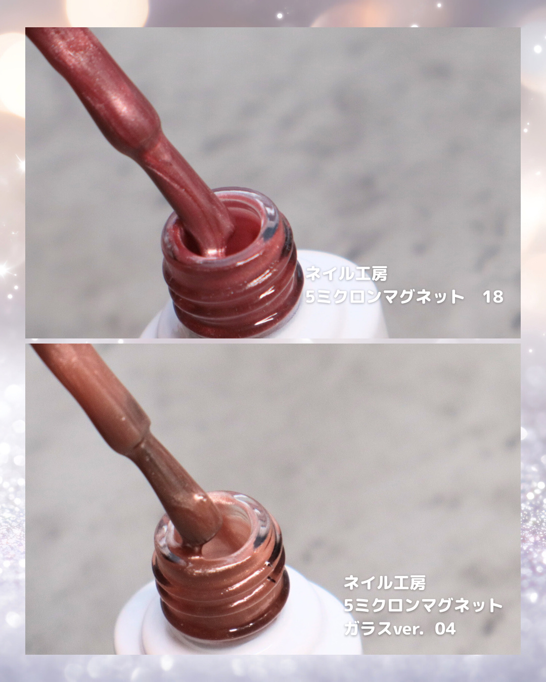 5ミクロンマグネット/ネイル工房/ジェルネイルを使ったクチコミ（3枚目）