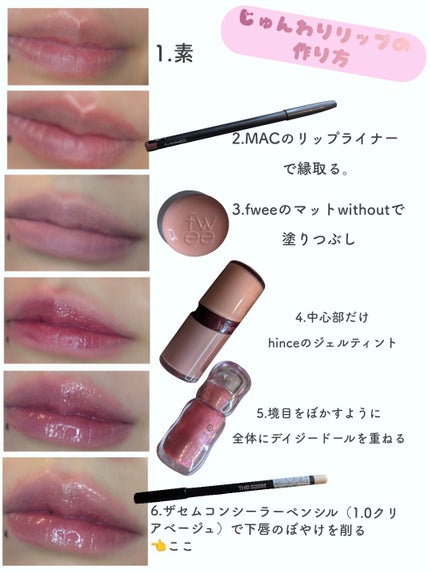 とろ蜜リップペン/JUDYDOLL/口紅を使ったクチコミ(5枚目)