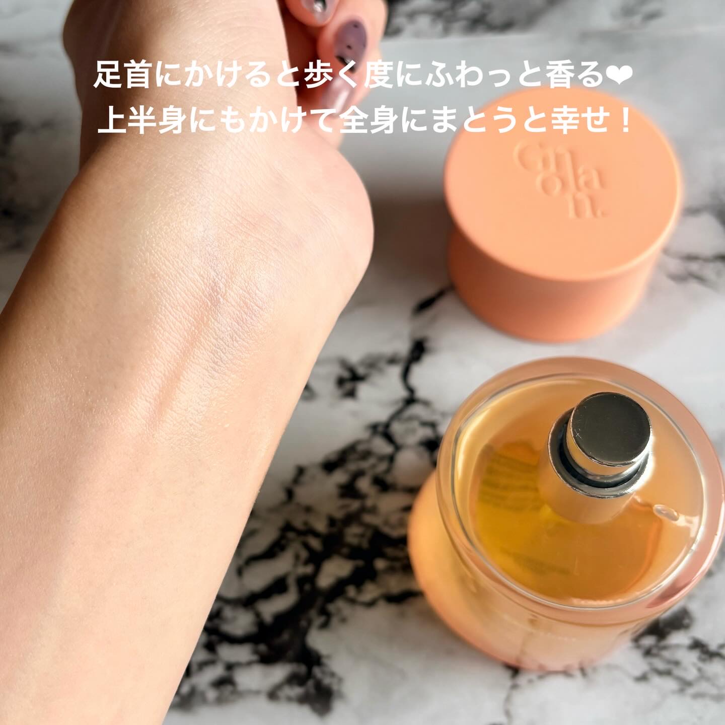 ピールミーグレープフルーツ/Gonlan/香水(その他)を使ったクチコミ（3枚目）