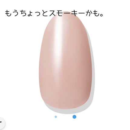 ネイルホリック つめ用ファンデ+/ネイルホリック/ネイルトップコートを使ったクチコミ(4枚目)