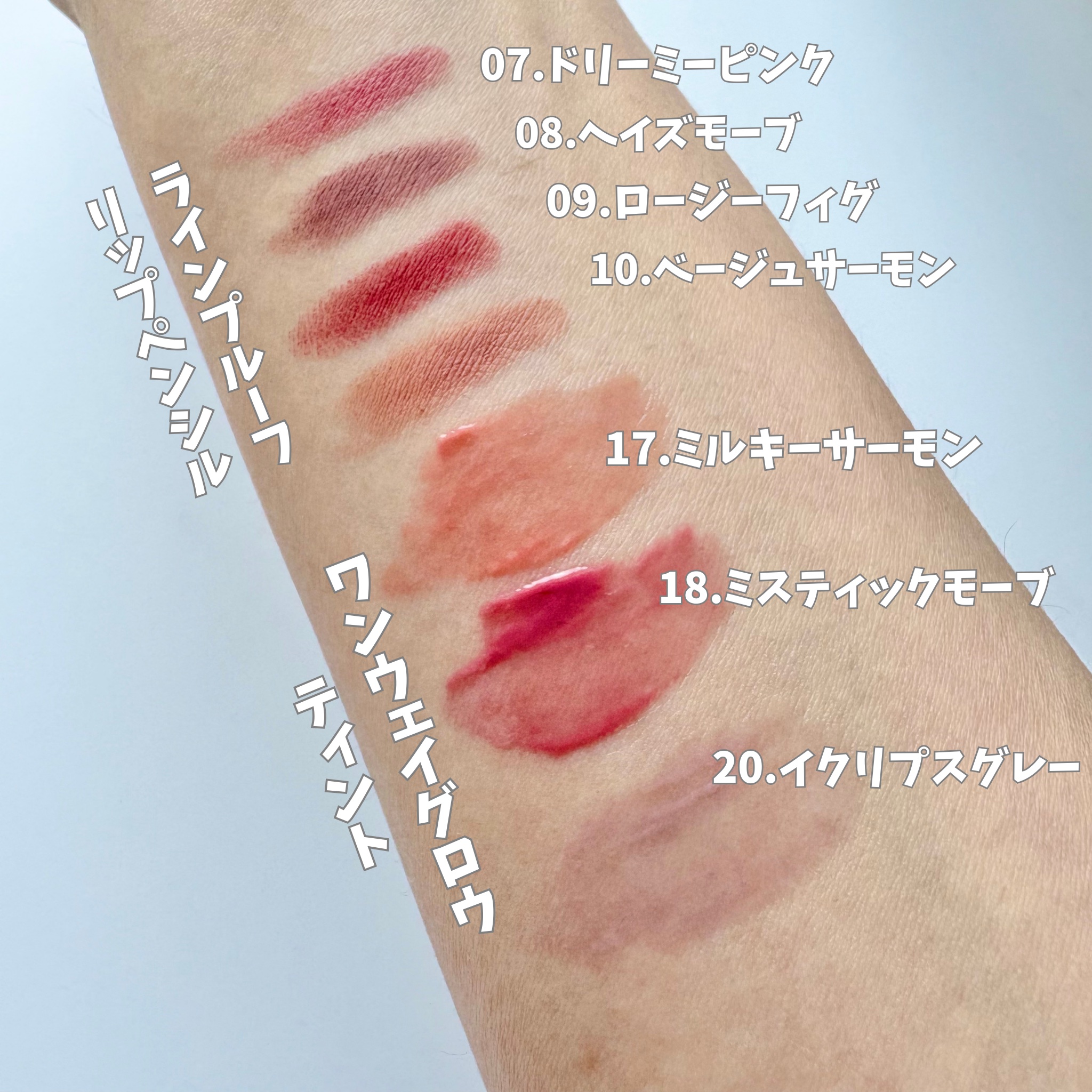 ドットオンムードワンウェイグロイティント 20 イクリプスグレー/Heart Percent/リップティントを使ったクチコミ（3枚目）