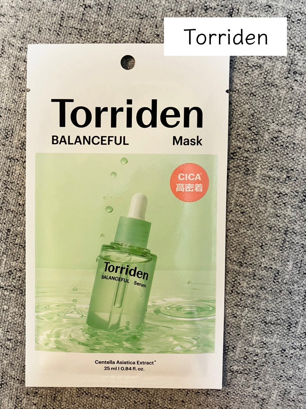 バランスフル シカマスク/Torriden/シートマスク・パックを使ったクチコミ(1枚目)