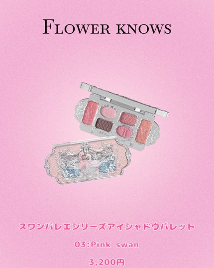 ペリペラ インク ポケット シャドウ パレット/PERIPERA/アイシャドウパレットを使ったクチコミ(4枚目)