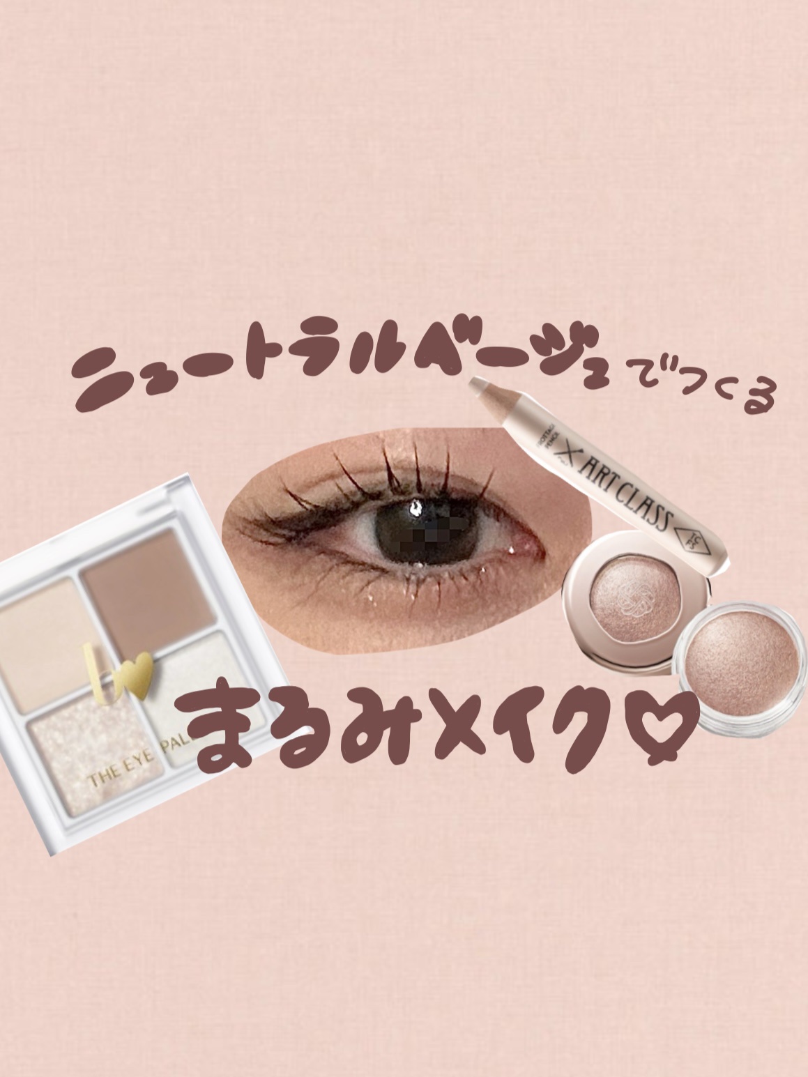 オペラ マイラッシュ アドバンスト/OPERA/マスカラを使ったクチコミ（1枚目）