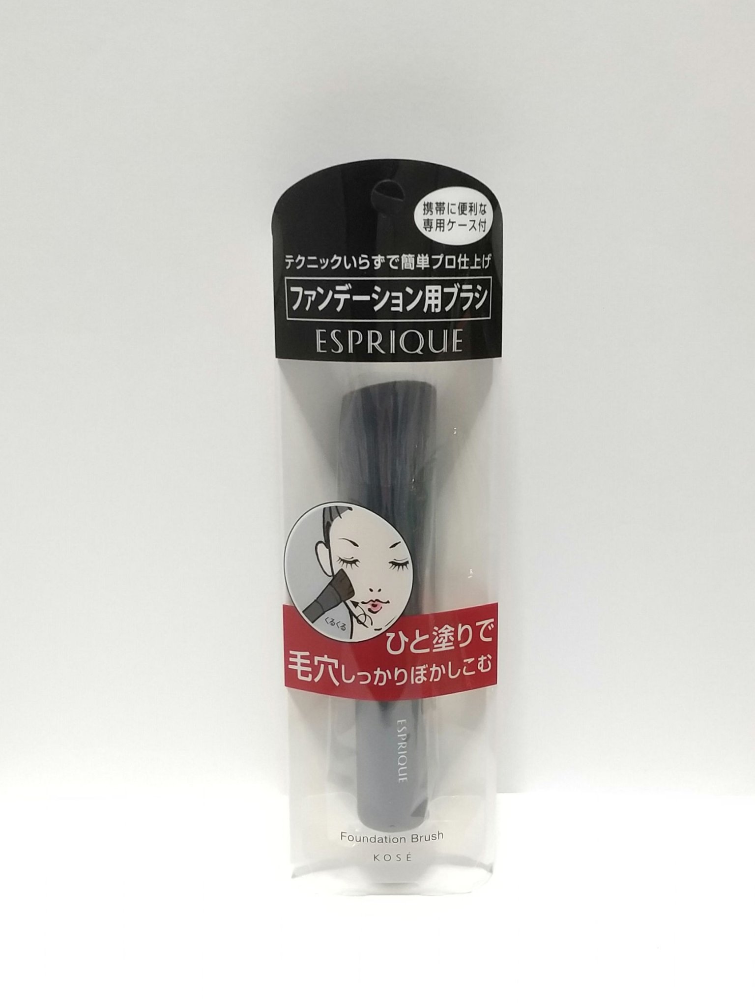 ファンデーションブラシ/ESPRIQUE/メイクブラシを使ったクチコミ（1枚目）