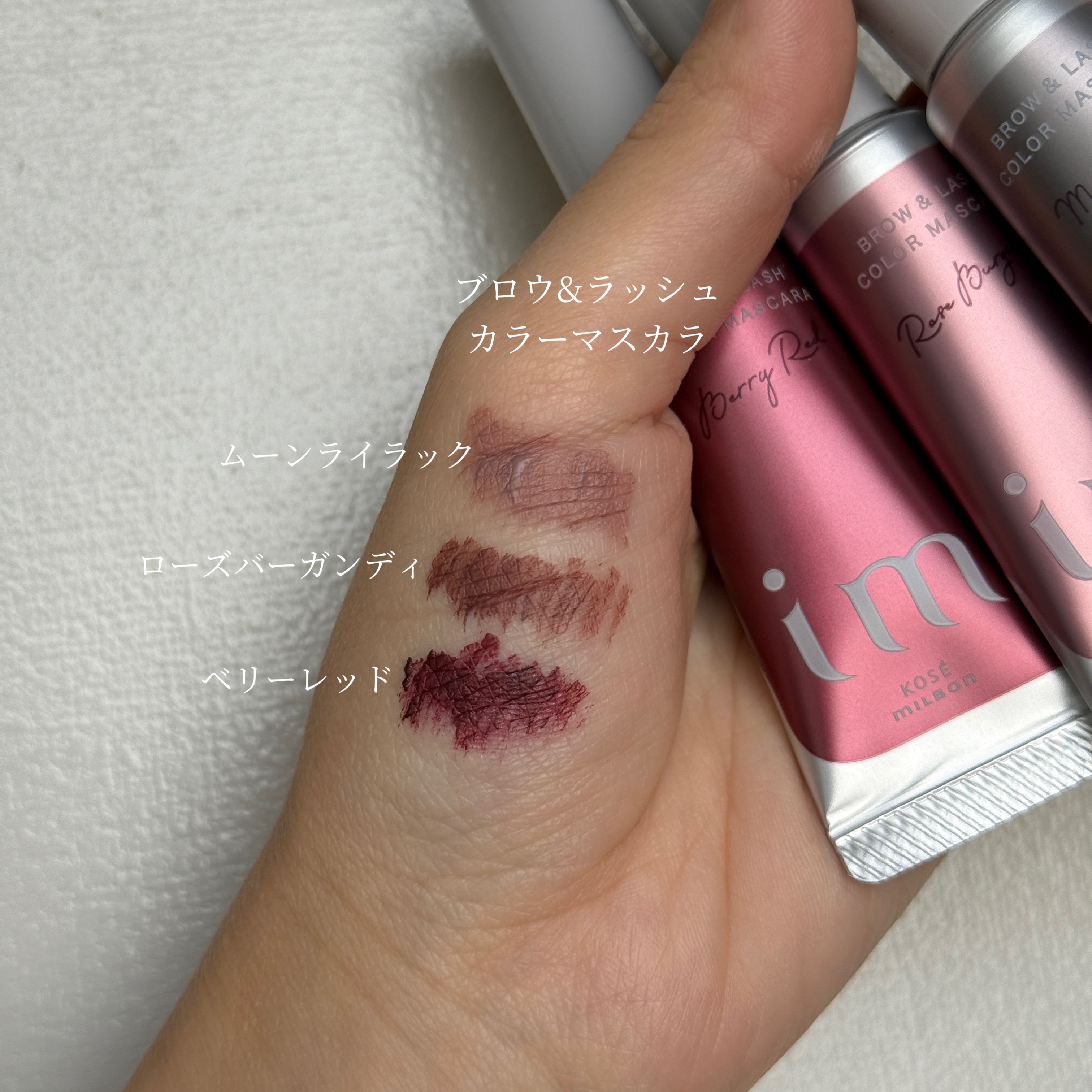 アイエム  ブロー＆ラッシュカラーマスカラ/im（アイエム）/マスカラを使ったクチコミ（2枚目）