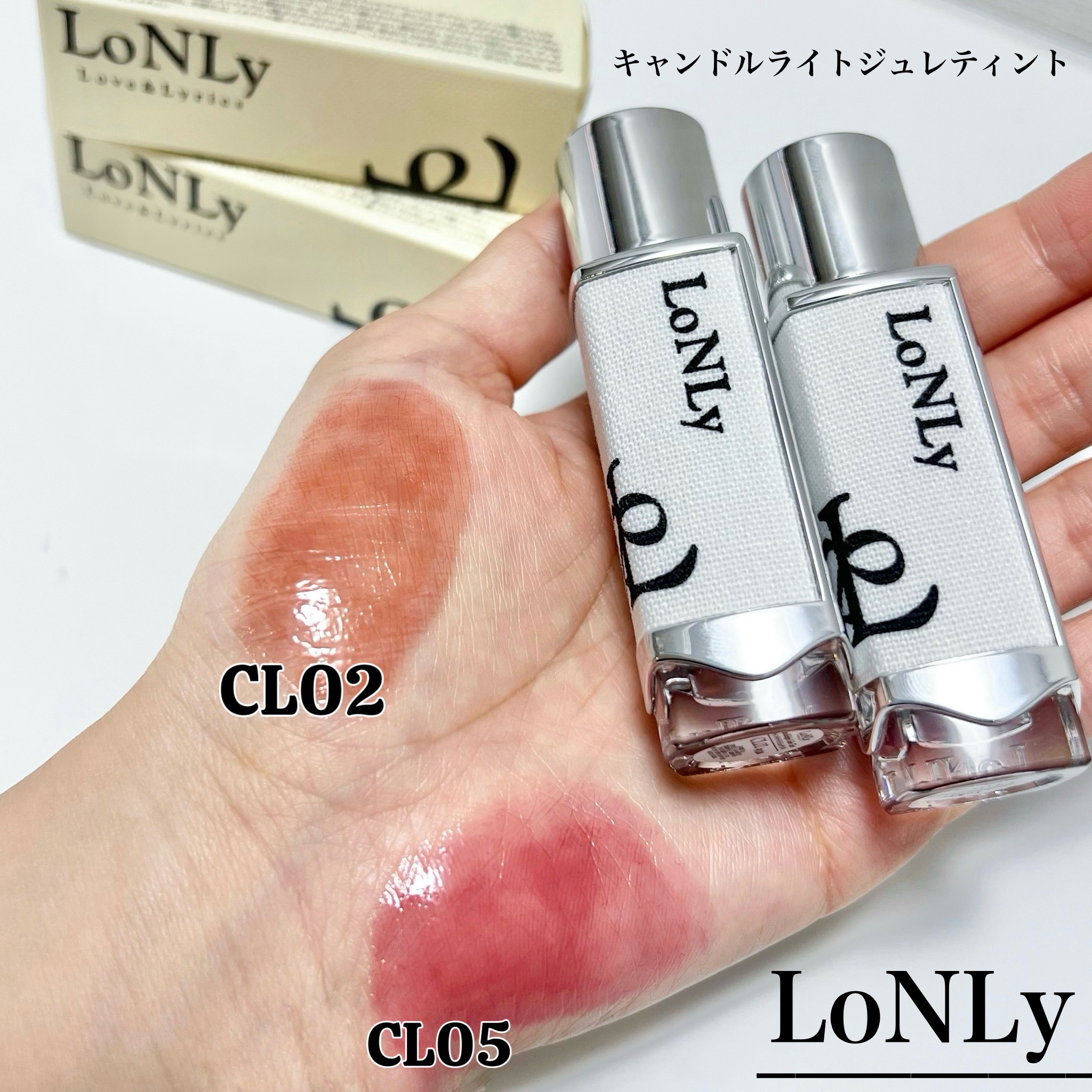 キャンドルライトジュレティント/LoNLy /リップティントを使ったクチコミ（2枚目）